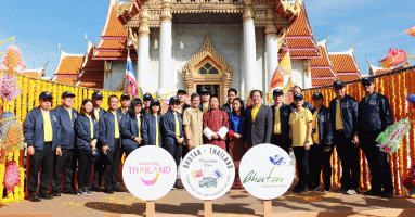 คาราวาน Thairung สานสัมพันธ์เชื่อมโยงราชอาณาจักรไทยและราชอาณาจักรภูฏาน
