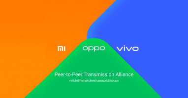 OPPO ร่วมมือ Vivo และ Xiaomi เปิดตัวเทคโนโลยีการถ่ายโอนไฟล์ข้ามแบรนด์อย่างไหลลื่นไร้ขอบเขต