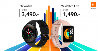 Xiaomi Mi Watch และ Mi Watch Lite สมาร์ทวอช 2 รุ่นใหม่ ตอบโจทย์ไลฟ์สไตล์คนรักออกกำลังกาย วางจำหน่ายแล้ววันนี้