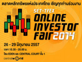 SET-TFEX Online Investor Fair 2014
