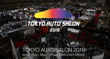 Nissan ยกพลสุดยอดรถแต่งร่วม "Tokyo Auto Salon 2016"