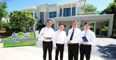"Perfect Digital Village powered by AIS Fibre" โครงข่ายดิจิทัลภายในที่พักอาศัย รายแรกในประเทศไทย