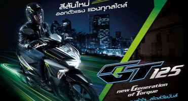 Yamaha GT125 New Generation of Torque สีสันใหม่ ออกตัวแรง แซงทุกสไตล์