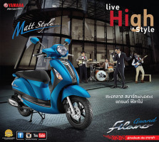 Yamaha Grand Filano สีใหม่ "Matt Style" สีด้านโดนใจ ทั้งสีน้ำเงิน และ สีน้ำตาล-ดำ