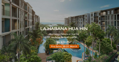 "La Habana Huahin" คอนโดใหม่ ติดซิเคด้า มาร์เก็ต เริ่ม 2.19 ล้าน* เปิดจองครั้งแรก 30-31 มี.ค. นี้