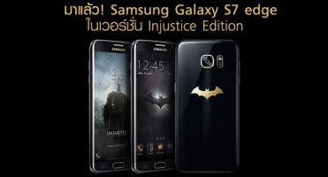 มาแล้ว! Samsung Galaxy S7 edge ในเวอร์ชั่น Injustice Edition