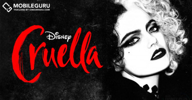 Disney+ Hotstar ประกาศวันเปิดตัว Disney's "Cruella" พร้อมออกฉาย 3 กันยายน 2564 นี้