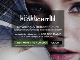 โปรโมชั่นคอนโด Noble Ploenchit ข้อเสนอพิเศษสูงสุด 900,000 บาท 5-8 มี.ค.58  ชั้น 1 สยามพารากอน
