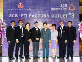 SCB-FTI Factory Outlet ครั้งที่ 8