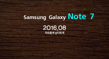 Samsung เผยทีเซอร์โชว์ฟีเจอร์เด็ดของ Samsung Galaxy Note 7