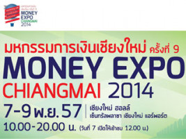 "Money Expo Chiangmai 2014"