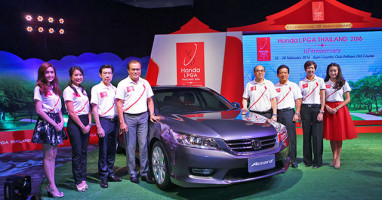 "ฮอนด้า" ร่วมกับ "ช่อง 7 สี" จัดยิ่งใหญ่ฉลองครบ 10 ปี Honda LPGA Thailand
