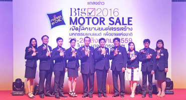 BIG Motor Sale 2016 มหกรรมยานยนต์เพื่อขาย "อยากได้รถ จบในงานเดียว" 20-28 ส.ค.นี้