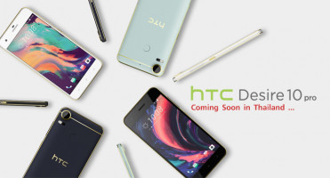 HTC Desire 10 Pro พร้อมวางจำหน่ายในไทย เร็วๆ นี้