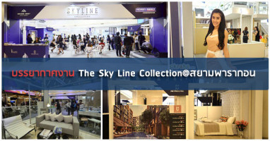 พาชมบรรยากาศงาน "The Skyline Collection" ดูคอนโดหรูติดรถไฟฟ้า ณ ห้างพารากอน