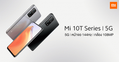 Xiaomi Mi 10T และ 10T Pro 5G สมาร์ทโฟนรองรับ 5G หน้าจอ 144Hz กล้องสุดเทพ 108MP ราคาเริ่มต้นเพียง 12,990 บาท