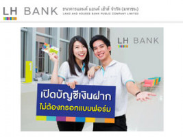 LH Bank พัฒนาบริการรูปแบบใหม่ " เปิดบัญชีเงินฝากไม่ต้องกรอกแบบฟอร์ม"
