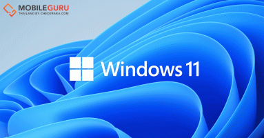 Microsoft เปิดตัว Windows 11 พร้อมให้ติดตั้งในช่วงปลายปีนี้! และอัปเกรดฟรีสำหรับ Windows 10!!!