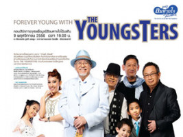 Motor Expo จัดคอนเสิร์ต "Forever Young With The Youngsters"