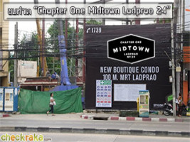 เช็คราคาพาชมทำเล "แชปเตอร์วัน มิดทาวน์ ลาดพร้าว 24 (Chapter One Midtown Ladprao 24)"