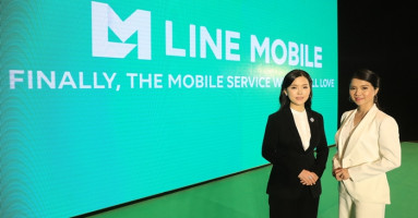 Line Mobile เปิดตัวแล้วอย่างเป็นทางการ ตอบโจทย์ผู้ใช้ยุคดิจิทัลเสนอส่วนลด 50% สำหรับผู้ที่ใช้งานก่อน 1 พฤศจิกายน 2560