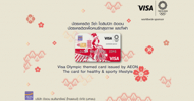 บัตรเครดิต วีซ่า โอลิมปิก อิออน AEON