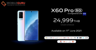 vivo X60 Pro 5G สมาร์ตโฟนกล้อง ZEISS ระบบกันสั่นขั้นเทพทั้งภาพนิ่งและวิดีโอ Gimbal Stabilization 2.0 เปิดตัวในประเทศไทยอย่างเป็นทางการ ราคา 24,999 บาท