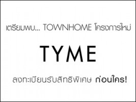 TYME พระราม 5 (Tyme Rama 5) บ้านโครงการใหม่จาก KLAND