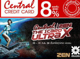 THE 1 CARD ULTRA X ช้อปในงานผ่าน Central Card ลดเพิ่มสูงสุด 8%