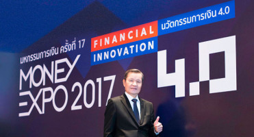 มหกรรมการเงิน Money Expo 2017 Financial Innovation 4.0 นวัตกรรมการเงิน 4.0