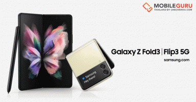 Samsung Galaxy Z Fold3, Galaxy Z Flip3, Galaxy Watch4 และ Galaxy Buds2 ที่สุดแห่งความพรีเมี่ยม และเปี่ยมด้วยนวัตกรรมจากซัมซุง