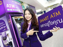 "SMART ATM ฉลาดรู้ใจคุณ" บริการใหม่จากไทยพาณิชย์