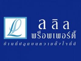 "ลลิล" ยกทัพโครงการคุณภาพ ลุยงานมหกรรมบ้านและคอนโด