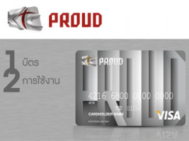 สินเชื่อพร้อมใช้ KTC PROUD บริษัท บัตรกรุงไทย จำกัด (มหาชน)
