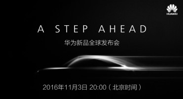 Huawei Mate 9 ปล่อยภาพ Teaser ล่าสุด พร้อมเปิดตัว 3 พ.ย. นี้