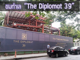 ชมทำเล "The Diplomat 39 (เดอะ ดิโพลแมท 39)" คอนโดใหม่ใกล้ BTS พร้อมพงษ์
