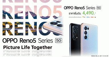 OPPO ผนึกกำลัง 3 ค่ายเครือข่าย เปิดจอง OPPO Reno5 Series 5G เริ่มต้นเพียง 4,490.-