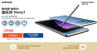 จีนประเดิม Samsung Galaxy Note 7 ที่รุ่น RAM 4GB/ ROM64GB