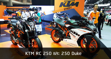 KTM RC 250 และ 250 Duke สตรีทไบค์สปอร์ตใหม่ขนาดเล็กคล่องตัว