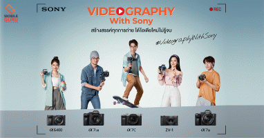 โซนี่ไทย จับมือกับ 23 Content Creators แถวหน้าของเมืองไทย ผุดกิจกรรม "Videography With Sony Campaign"