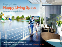 Happy Lake Happy Living Space พบบ้านพร้อมเฟอร์ฯ 3 โซนพิเศษ 14-22 มิ.ย.นี้