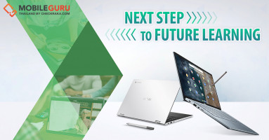 ASUS ส่ง Chromebook พร้อมระบบปฏิบัติการ Chrome OS บุกตลาดวัยเรียน ชูโซลูชั่นการศึกษาครบวงจรสำหรับสถาบันการศึกษา