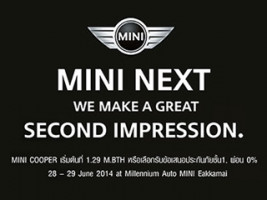 มินิ จัดแคมเปญ Mini Next ราคาเริ่มที่ 1.29 ล้านบาท