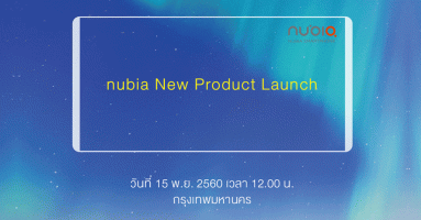 Nubia Z17s สมาร์ทโฟนหน้าจอ 17:9 กล้อง 4 ตัว RAM 8GB เตรียมเปิดตัวในไทย 15 พ.ย. นี้