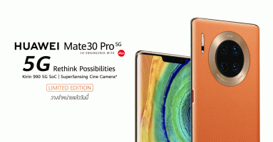 Huawei Mate 30 Pro 5G สัมผัสประสบการณ์ 5G ก่อนใครได้แล้ววันนี้ ในราคาเริ่มต้นที่ 17,990 บาท!