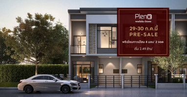 เอพี เปิดโครงการบ้านใหม่ "พลีโน่ พหลโยธิน-วัชรพล" พรีเมี่ยมทาวน์โฮม เริ่ม 2.49 ล้านบาท