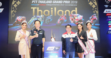 ยามาฮ่า พร้อมเตรียมต้อนรับแฟนมอเตอร์สปอร์ต ร่วมเคาท์ดาวน์สู่การแข่งขัน MotoGP ในเมืองไทย