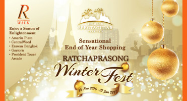รับเครดิตเงินคืนสูงสุด 7,000 บาท เมื่อช้อปที่งาน Ratchaprasong Winter Fest 2016-2017 ผ่านบัตรเครดิตธนชาต