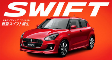 Suzuki Japan เปิดตัว Swift ใหม่ มอบความทันสมัยและสปอร์ตเร้าใจมากยิ่งขึ้น