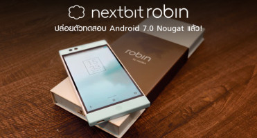 Nextbit Robin ปล่อยตัวทดสอบ Android 7.0 Nougat แล้ว!